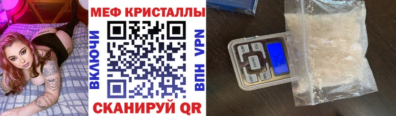 Мефедрон 4 MMC  как найти   Дюртюли 