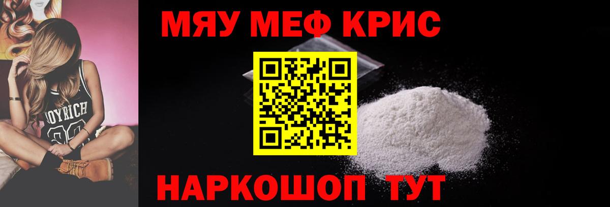 Мефедрон  Вход с VPN  Меф VHQ  Дюртюли  Мефедрон VHQ 
