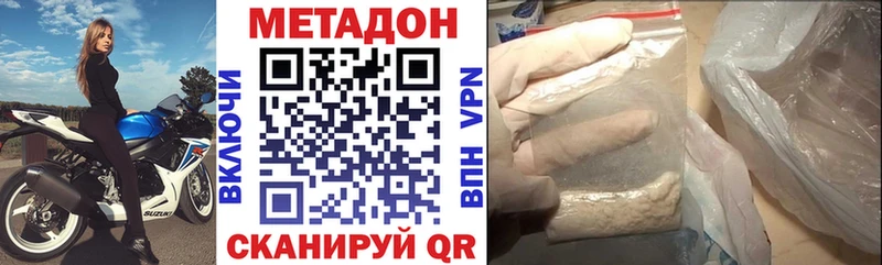Метадон VHQ Дюртюли