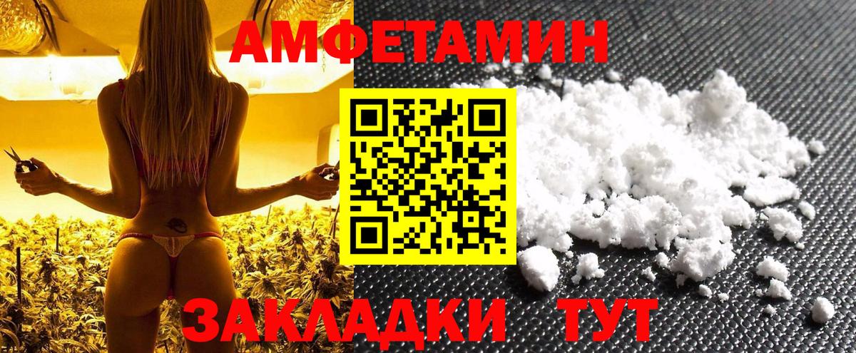 МЕТАМФЕТАМИН витя Дюртюли