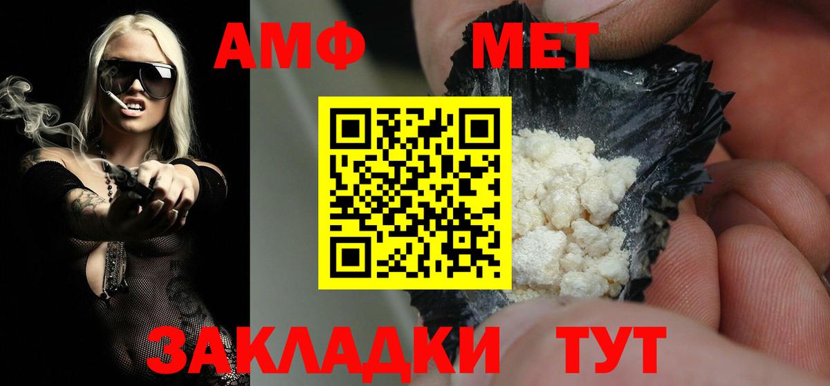 Дюртюли  МЕТАМФЕТАМИН витя  Вход с VPN 
