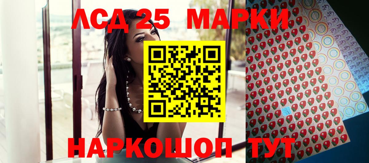 Дюртюли  наркота  Вход с VPN  Марки N-bome 1,8мг 
