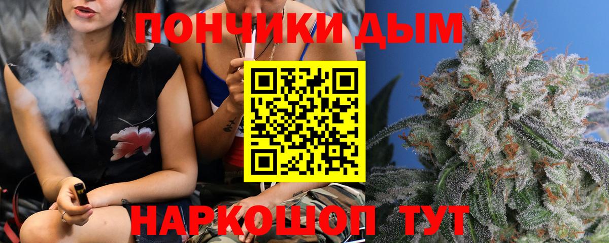 Марихуана план  Вход с VPN  Каннабис сатива  Дюртюли  Шишки марихуана MAZAR 